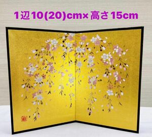 雛道具【紙製 桜金屏風 高さ 15cm】ひな祭り ひな飾り しだれ桜 お手持ちのお雛様とご一緒に 新品未使用品 日本製