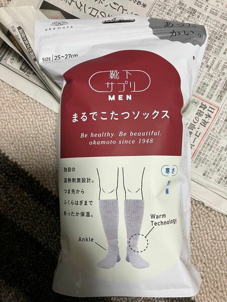 まるでこたつソックス 25～27㎝ グレー