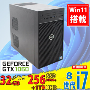 NVIDIA GTX 1060 ゲーミングPC 中古美品 DELL Precision T3630 SMT Windows11 八世代 i7-8700 / 32GB / NVMe 256GB-SSD + 1TB-HDD Office付