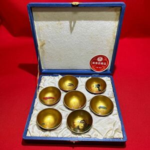 * beautiful goods * Seven Deities of Good Luck book@.. cup 7 customer sake cup and bottle lacquer ware inside gold . sake cup tree cup wooden .. thing better fortune sake cup .... stylish .× gold color (01056 average 