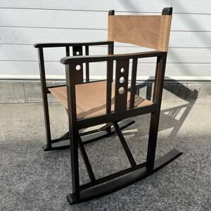 復刻版 山葉 ヤマハ文化椅子 ロッキングチェア木製 折り畳み　(01296)