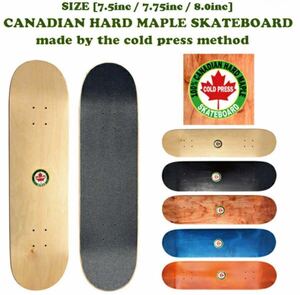 [8.0×31.75/5色] カナダメイプル ブランクデッキ コールドプレス スケートボード デッキ COLDPRESS BLANKDECK