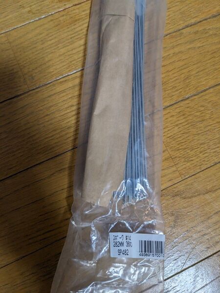 スポーク 5本セット キャップアリ 282mm #14 自転車 ホイール シルバー