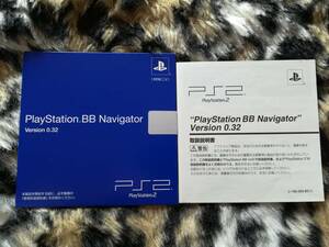 【中古・盤面概ね良好・動作確認済み】PS2　PlayStation BB Navigator Version 0.32　同梱可