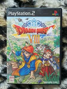 【中古ケース＆説明書】PS2　ドラゴンクエストVIII 空と海と大地と呪われし姫君　　ソフトなし　　同梱可