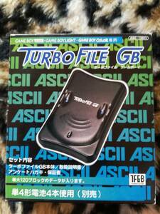 【未使用】GB用 ターボファイル　ゲームボーイ　　ASC-1501T