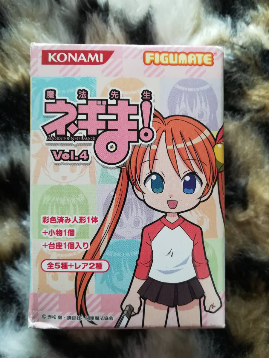 【未開封】フィギュメイト 魔法先生ネギま! Vol.4