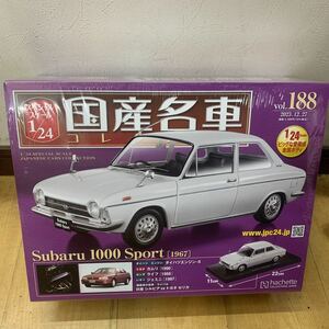 1/24 アシェット 国産名車コレクション　vol.188 Subaru 1000 Sport（1967）