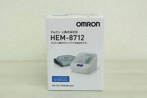 【未使用/開封済】OMRON オムロン 上腕式 血圧計 HEM-8712 ヘルスケア 測定器 3I077