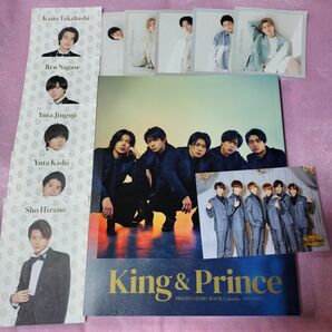 King&Prince　キンプリ　カレンダー　2023 2024　写真　フォト