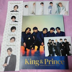 King&Prince　キンプリ　カレンダー　2023 2024　写真　フォト