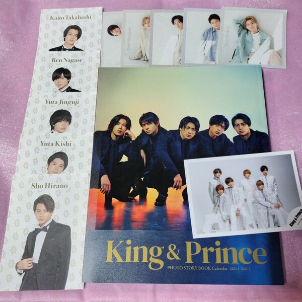 King&Prince　キンプリ　カレンダー　2023 2024　写真　フォト