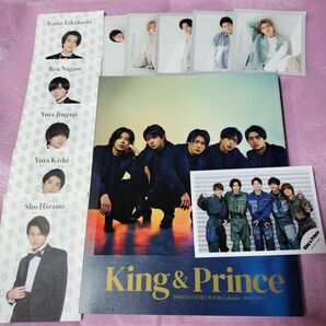 King&Prince　キンプリ　カレンダー　2023 2024　写真　フォト
