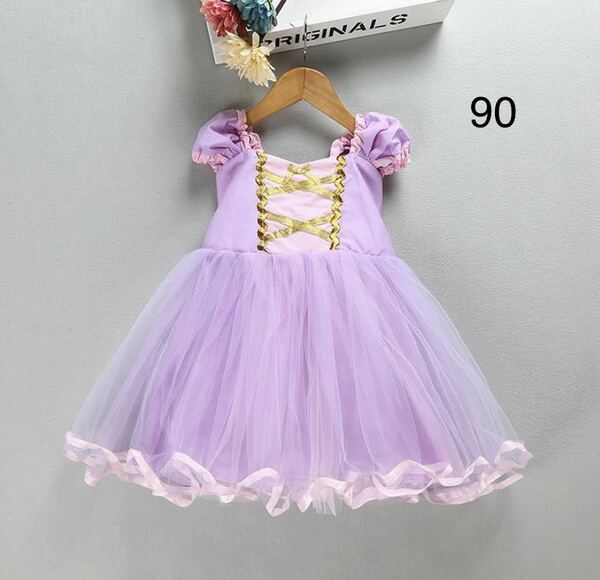 90㎝プリンセスドレス　女の子ドレスワンピースお誕生日発表会 衣装 ハロウィン衣装子供コスプレクリスマスプレゼント紫