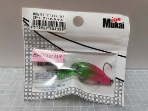 ムカイ ハイフラッター MR すいかちゃん トラウト 管釣り 未開封品