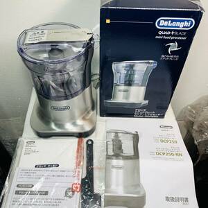 デロンギ DeLonghi クアッドブレード ミニフードプロセッサー DCP250 動作確認済み USED品 1円スタート