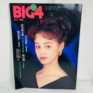 竹書房 BIG4 Vol.2 雑誌 平成4年10月4日発行 USED品 1円スタート 