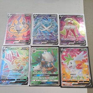 ポケモンカード SR　6枚セット　ポケモンカードゲーム