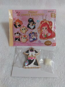 プリキュア　クッキーチャームコット　マスコットチャーム　キュアブラック（衣装）