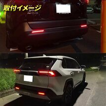 流れる ウインカー シーケンシャル LED リフレクター ファイバー テールランプ バックランプ トヨタ ダイハツ レクサス アルファード汎用②_画像5