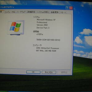 PC-VL1001A1A NEC VALUESTAR AMD Duron 900MHz Windows XP SP3 ★★★★の画像7