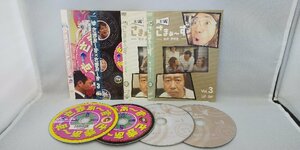 030-1024 送料無料　さまぁ～ず、お笑いDVD　4枚セット　ケース無　レンタル版