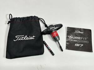 ★格安出品！！ Titleist タイトリスト 917 メタル SUREFIT トルクレンチ DR12g CGウエイト まとめセット ゴルフ用品 道具 小物 S011341