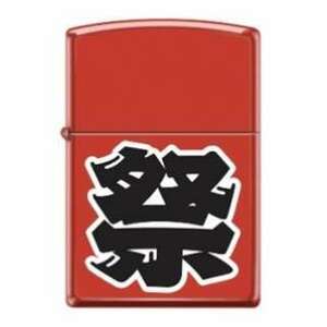 ジッポー オイルライター USA Zippo 和柄シリーズ 祭り Z233-411901/送料無料