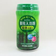 薬用入浴剤 日本製 露天/ROTEN 森林の香り 680gｘ１個/送料無料_画像7