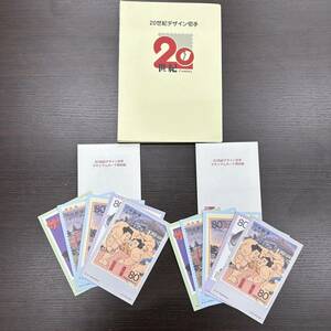★☆20世紀デザイン切手　3、4、5、10、解説文なし　マキシマムカード用台紙　2セット　#1236C☆★