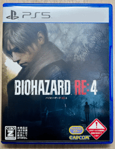 【PS5】 バイオハザード RE:4 【CEROレーティング 「Z」】 正規品 PS5 パッケージ版 数量限定特典付