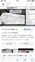 【希少 レア】 わたなべあきお 直筆サイン入りイラスト グリザイアの祭典 グリザイアの果実 _画像6