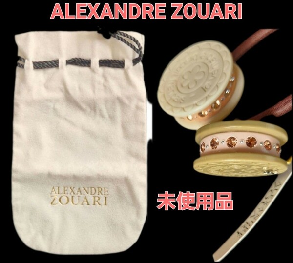 新品タグ付　ALEXANDRE ZOUARI 袋あり　マカロンの髪飾り　ゴム留め