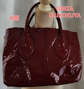 大変美品　GINZA DAIKOKUYA 日本製　定番エナメルトートバック ハンドバッグ