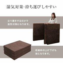 訳あり 1円 マットレス シングル 三つ折り 高反発 厚み10cm カバー付き ベッド_画像5