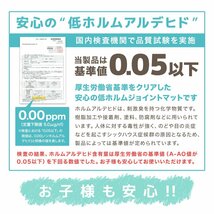 訳あり ジョイントマット EVAクッション フロアー マット 大判 60×60cm 厚み1cm サイドパーツ縁付 防音 保温 ベージュ 4枚_画像7