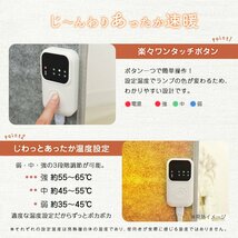 訳あり 1円 パネルヒーター 足元ヒーター 電気ストーブ 足元 デスク下 ストーブ 速暖 遠赤外線 暖房器具 こたつ 軽量 薄型 省エネ_画像3