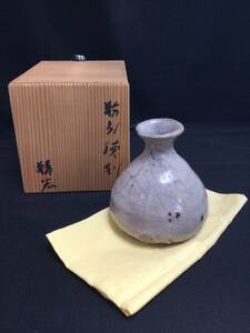 美濃焼　小山冨士夫門下 近藤精宏 粉引徳利 　徳利 元箱・共布 酒器 酒杯 蔵出し