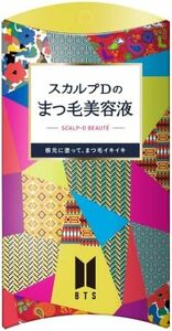 単品BTSIDOLスペシャルデザイン BTS IDOLスペシャルデザイン スカルプD まつげ美容液 9年連続No1ブランド まつ