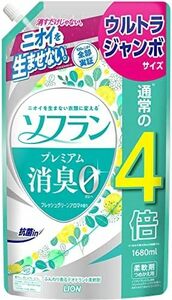 サイズ: 詰替1680ml 大容量 フレッシュグリーンアロマの香り 柔軟剤 詰め替え ウルトラジャンボ 1680ml