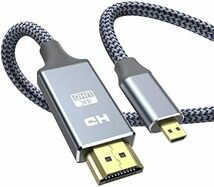 サイズ: 1m_色: グレー_グレー マイクロHDMI - HDMIケーブル Micro HDMI to HDMI 1m マイク_画像1