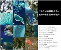  海のクレヨン 世界の海の衛星写真から選ばれた名前のない12色_画像6
