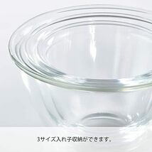 深型_単品_1500mL ミキシングボウル 耐熱ガラス 1500ml マルチ ボール 日本製 MXP-1500_画像2