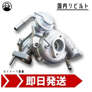  turbocharger rebuilt 17201-E0745 Toyota Dyna Toyoace XZU712 with guarantee turbo car inspection engine repair 