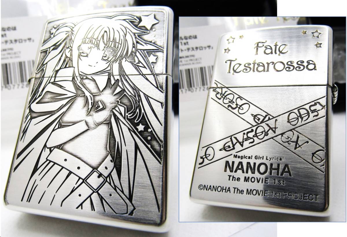 Yahoo!オークション -「魔法少女リリカルなのは zippo」の落札 Yahoo!オークション -「魔法少女リリカルなのは zippo」の落札