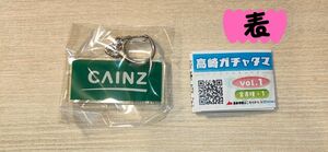 お値下げ歓迎【匿名配送】高崎ガチャタマ カインズ CAINS いせやホームセンター