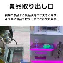 超豪華 ミニ UFOキャッチャー 小型 クレーンゲーム 家庭用 3本爪 マシン 筐体 ゲーム 透明 確率機 LED 照明 イルミネーション ライトアップ_画像2