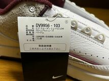 【新品】 NIKE AIR JORDAN 2 RETRO LOW チェリーウッド ナイキ エア ジョーダン 2 レトロ 28.0cm US10_画像5