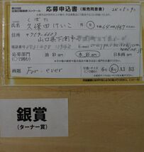 D608　Keiko.K 「For・ever」　8号　木製パネルに水彩/墨　真作保障 　全国日曜画家コンクール銀賞受賞作品 オイルパステル画家_画像7