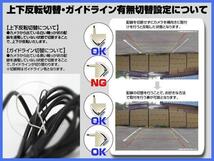 カロッツェリア carrozzeria ナビ2016～ ワーゲン 外車/固定 バックカメラ/電源安定化kit/入力変換アダプタ ガイドライン 汎用 リアカメラ_画像4